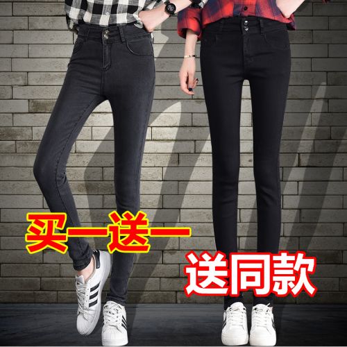 Jean femme - Ref 3194063