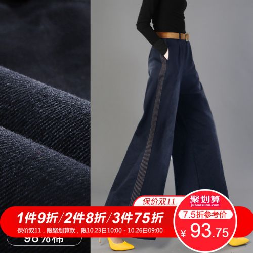 Jean femme LUVQUE - Ref 3194072
