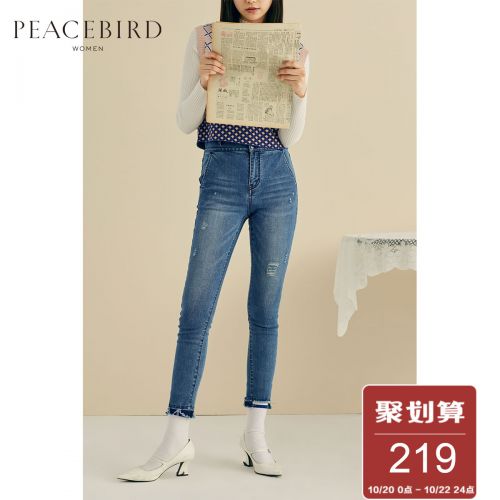 Jean femme PEACEBIRD - Ref 3194073