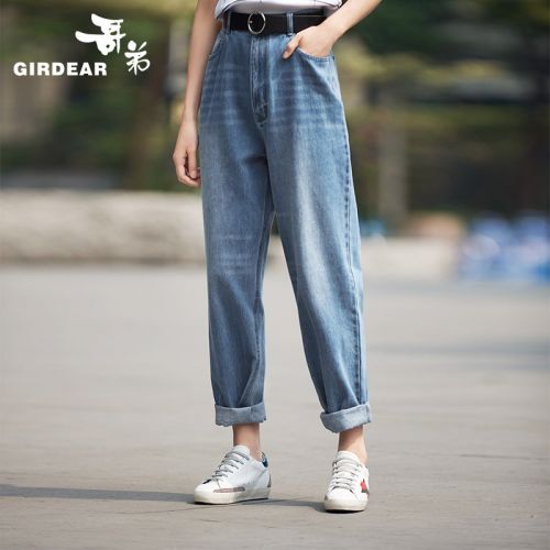 Jean femme GIRDEAR - Ref 3194086