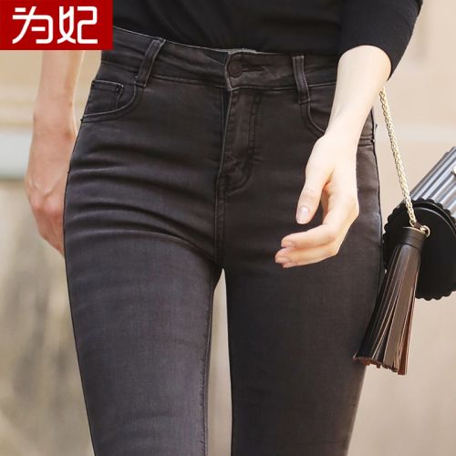 Jean femme POURQUOI - Ref 3194089