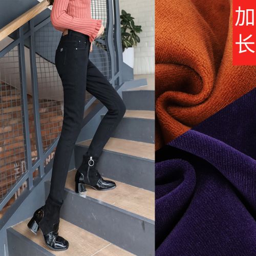 Jean femme AIIF - Ref 3194092