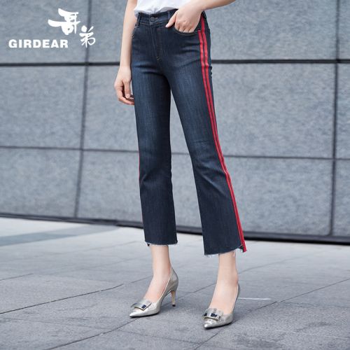 Jean femme GIRDEAR - Ref 3194104