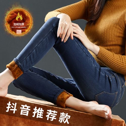 Jean femme - Ref 3194106