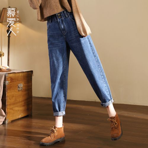 Jean femme - Ref 3194113
