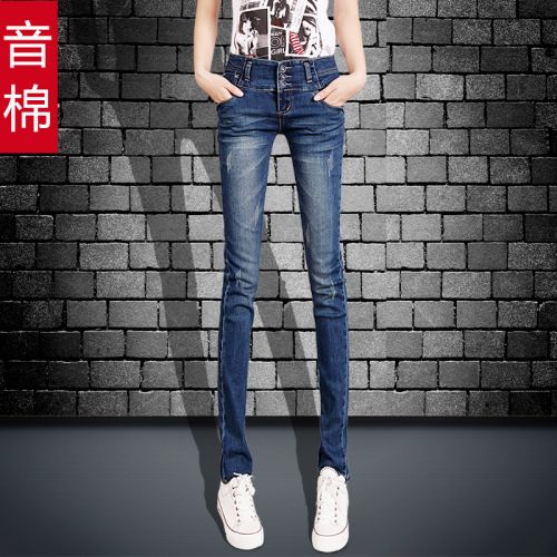 Jean femme - Ref 3194118
