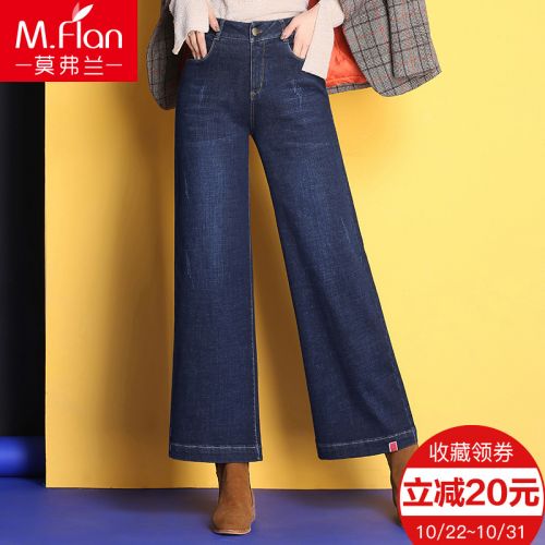 Jean femme - Ref 3194120