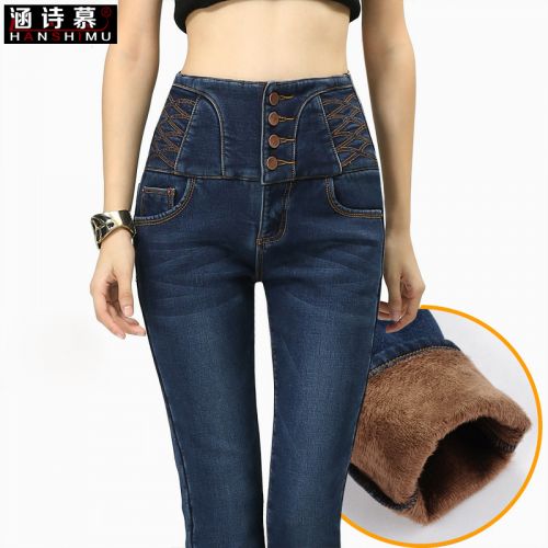 Jean femme - Ref 3194127