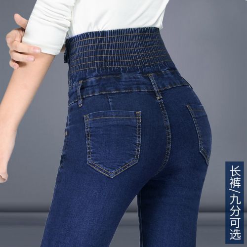 Jean femme DREAMER ERA SHI MENG - Ref 3194130