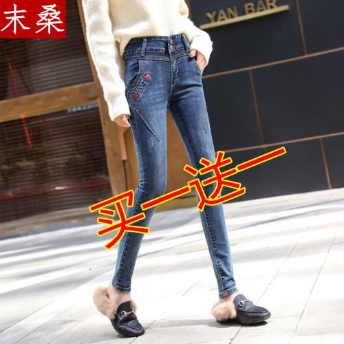 Jean femme - Ref 3194137