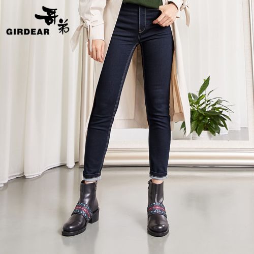 Jean femme GIRDEAR - Ref 3194165