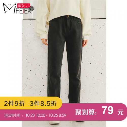 Jean femme - Ref 3194174