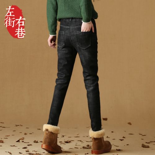 Jean femme - Ref 3194179