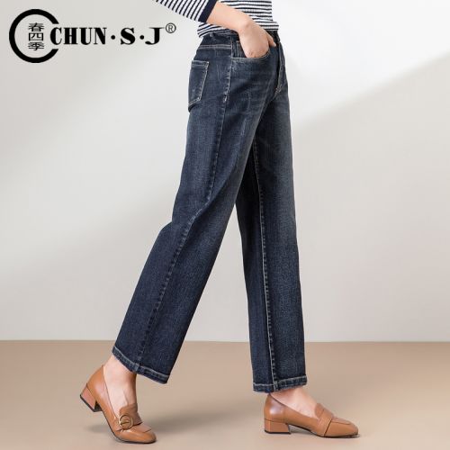 Jean femme CHUNSJ - Ref 3194197