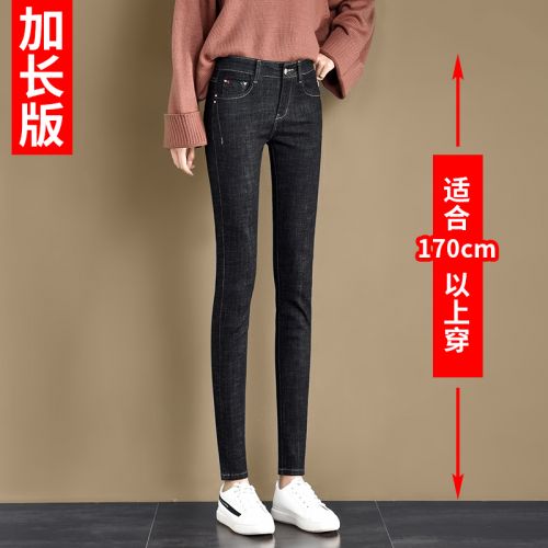 Jean femme - Ref 3194201