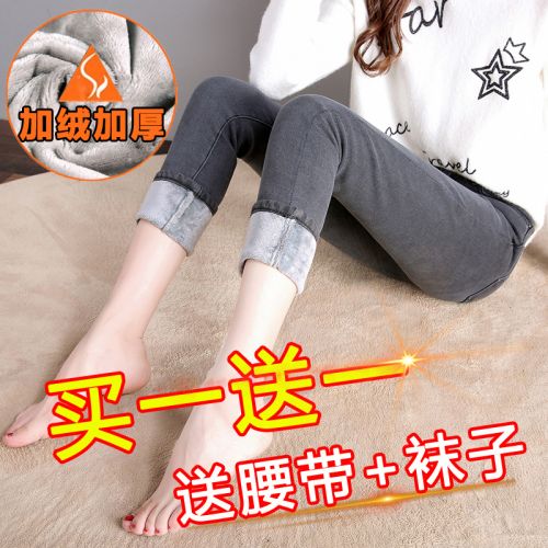 Jean femme ORANCO - Ref 3194203