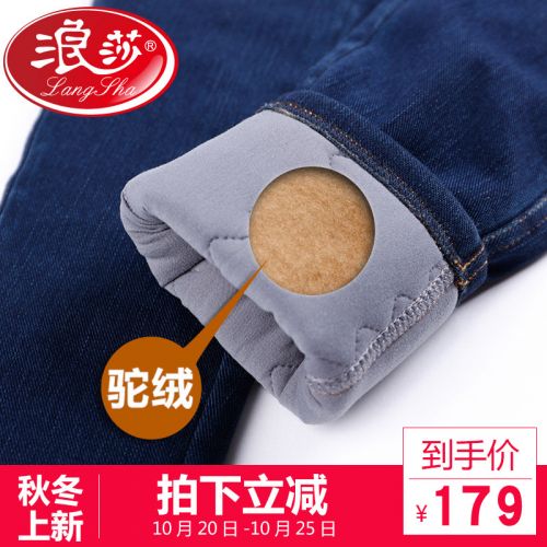Jean femme - Ref 3194205