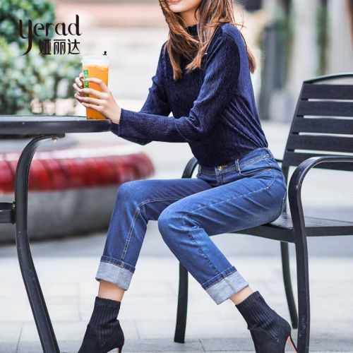Jean femme YERAD - Ref 3194212