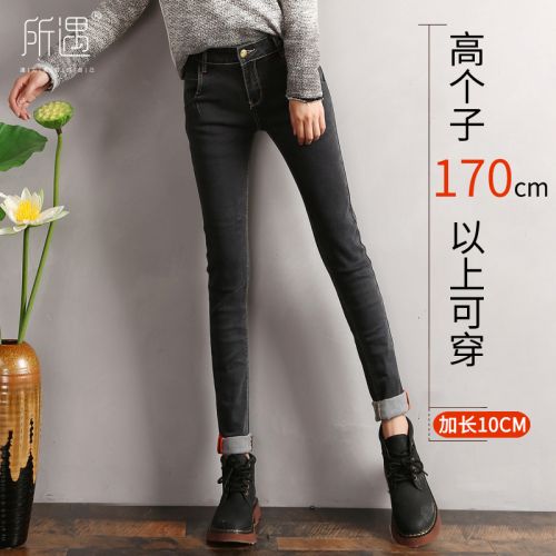 Jean femme - Ref 3194213