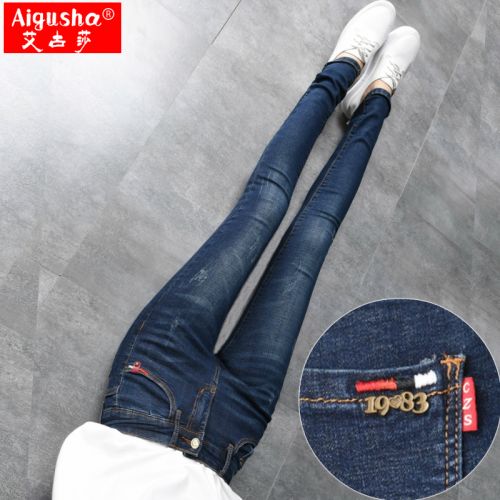 Jean femme - Ref 3194215