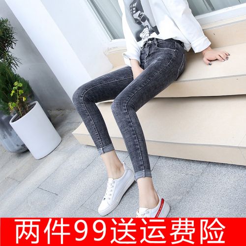 Jean femme YOUYI YOUHUI - Ref 3194231