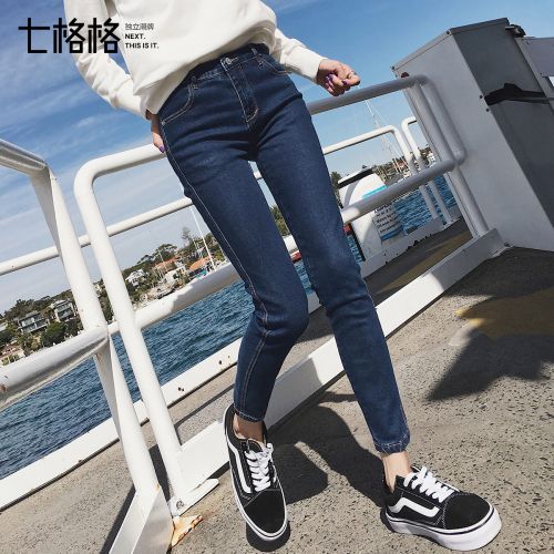 Jean femme MIX - Ref 3194244