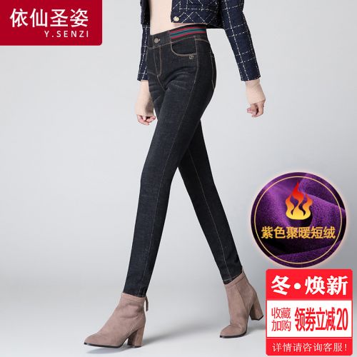 Jean femme - Ref 3194247