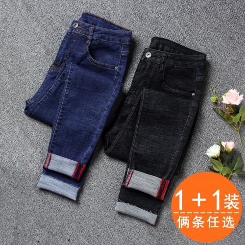 Jean femme DOIRLIY - Ref 3194254
