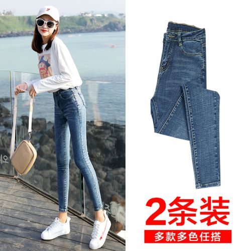 Jean femme - Ref 3194257
