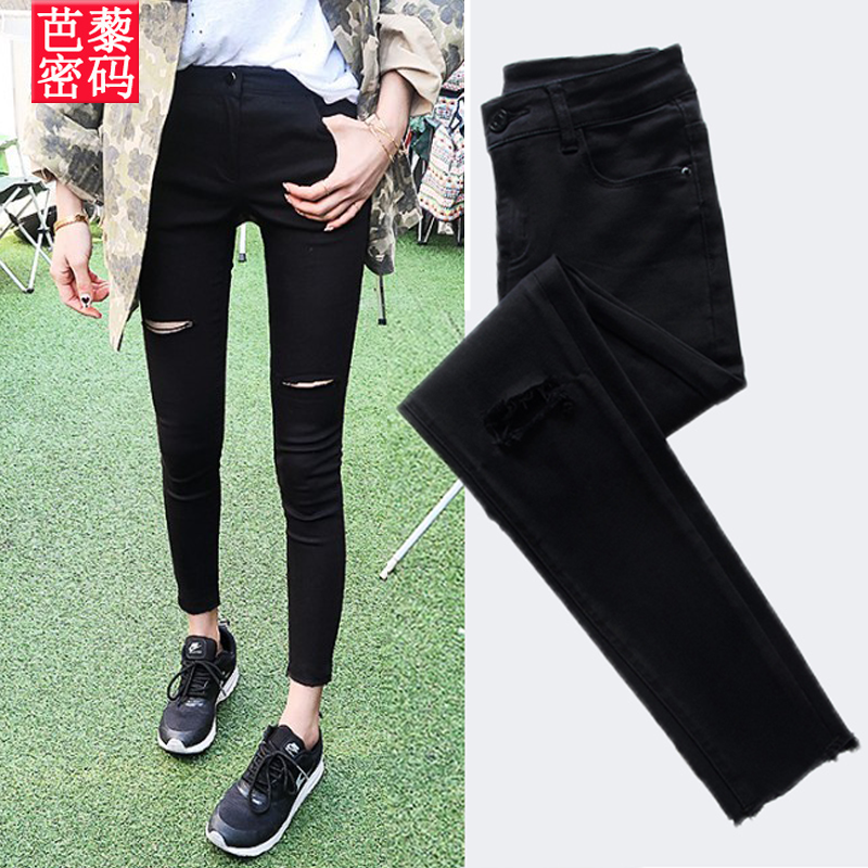 Jean femme BALI MOT DE PASSE CODE A BARRES - Ref 3194267