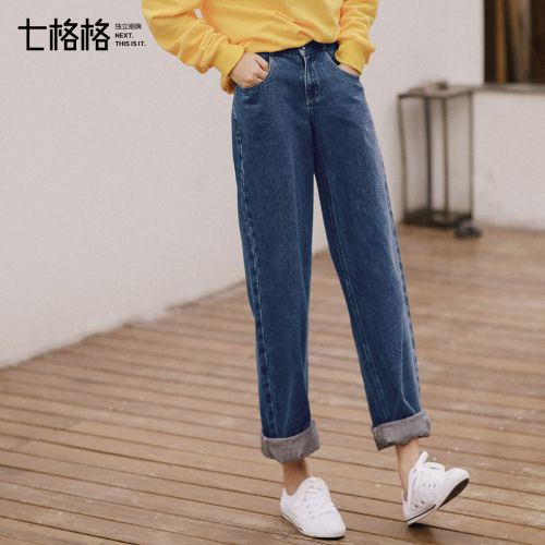 Jean femme MIX - Ref 3194269
