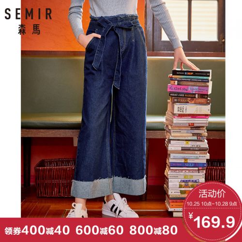 Jean femme SEMIR - Ref 3194272