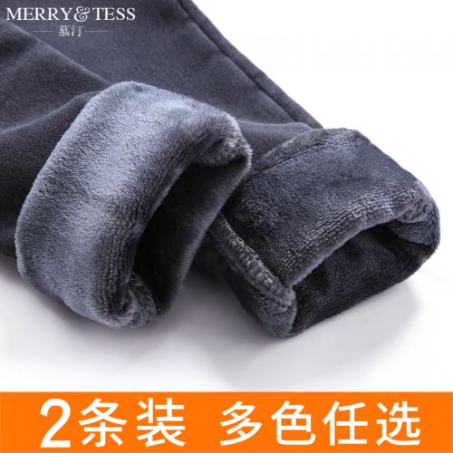 Jean femme MERRY TESS MARMONNER - Ref 3194281