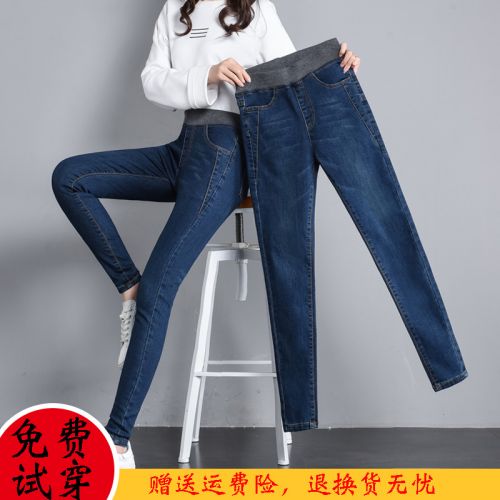 Jean femme JIAO MEISHA - Ref 3194291