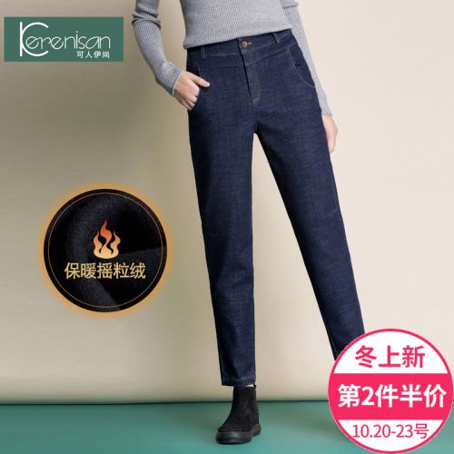 Jean femme KERENISAN - Ref 3194296