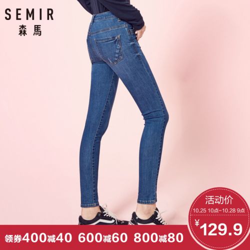 Jean femme SEMIR - Ref 3194300
