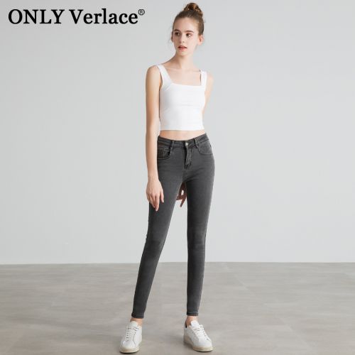 Jean femme ONLY VERLACE - Ref 3194301