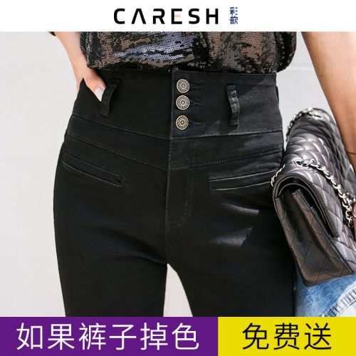Jean femme CARESH - Ref 3194309