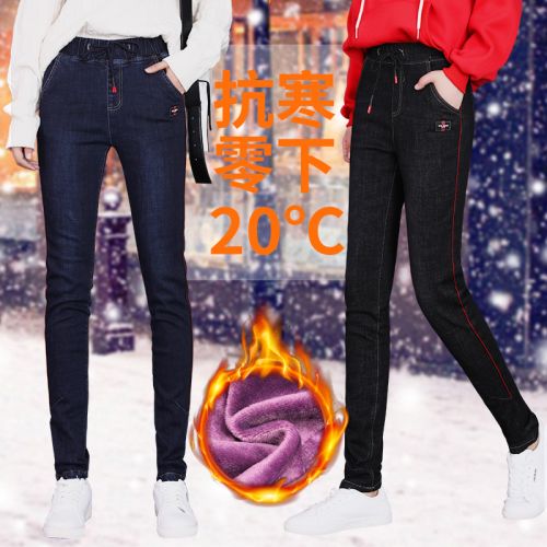 Jean femme - Ref 3194316