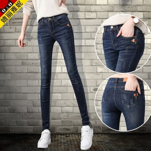 Jean femme - Ref 3194320