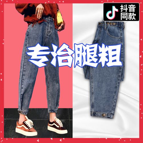 Jean femme IEEMK - Ref 3194331