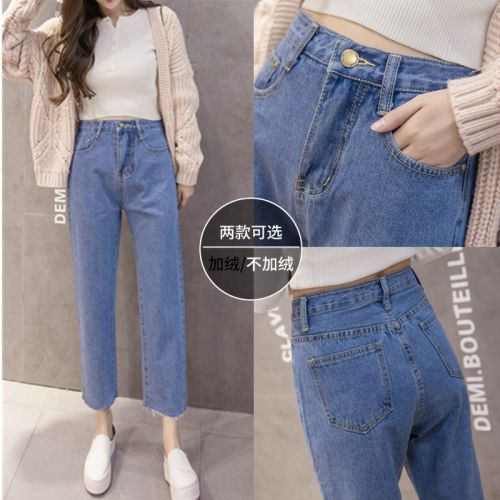 Jean femme - Ref 3194337