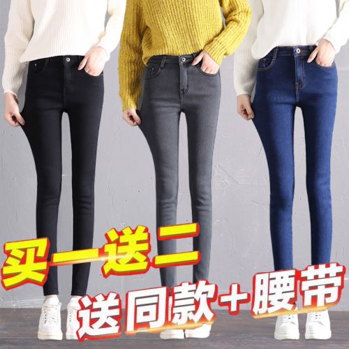 Jean femme - Ref 3194353