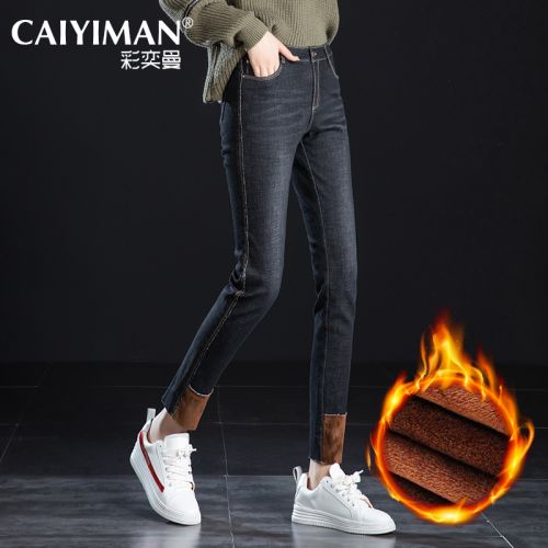 Jean femme - Ref 3194359