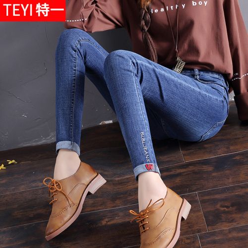Jean femme - Ref 3194360