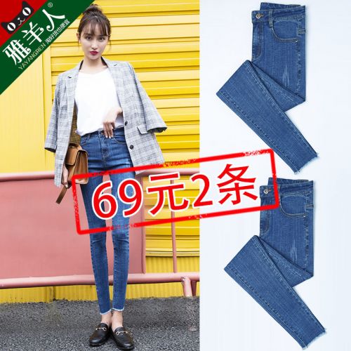 Jean femme - Ref 3194361