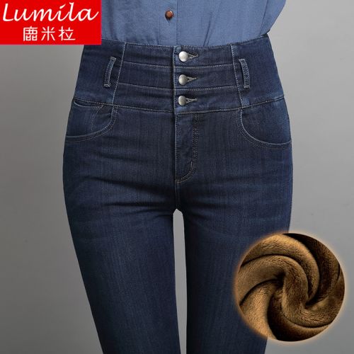 Jean femme - Ref 3194362