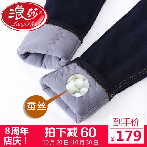 Jean femme - Ref 3194365