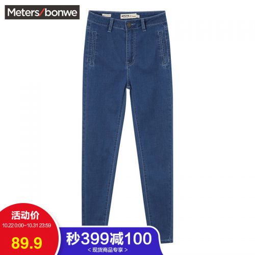 Jean femme METERS BONWE METERSBONWE - Ref 3194374