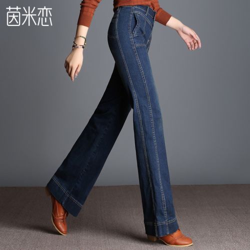 Jean femme - Ref 3194380